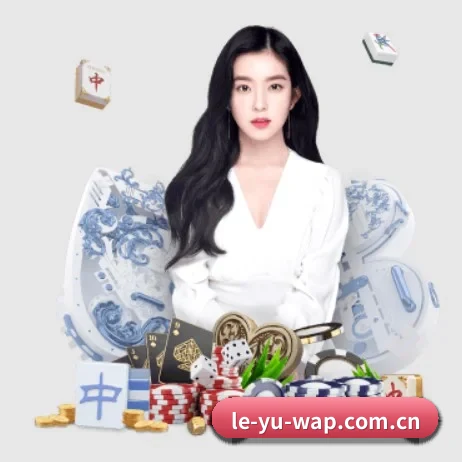 乐鱼体育 APP