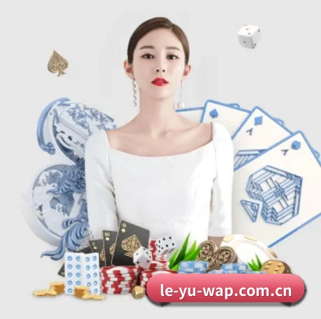 乐鱼体育 APP 界面